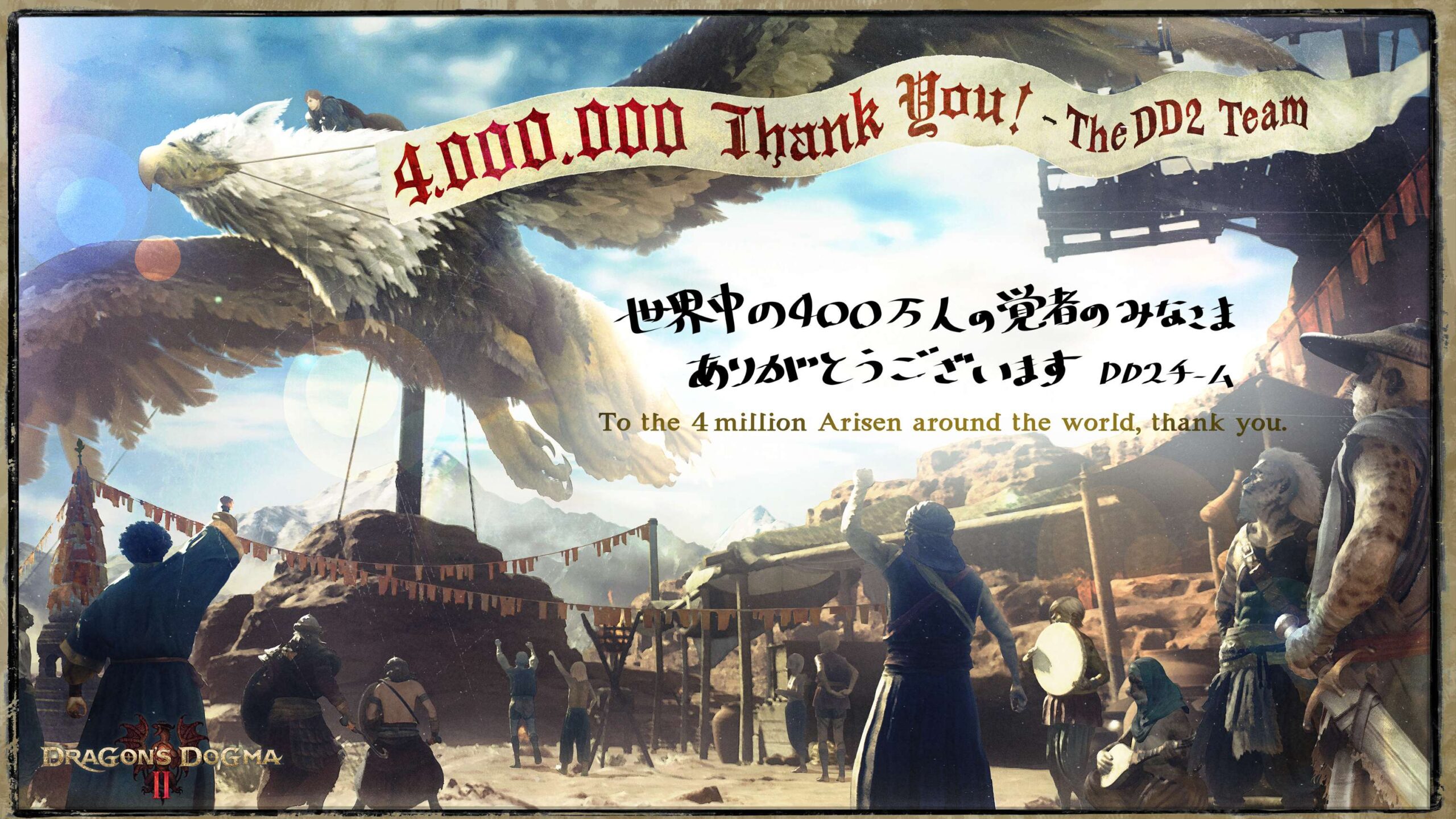 Vendas de Dragon’s Dogma II ultrapassam quatro milhões
