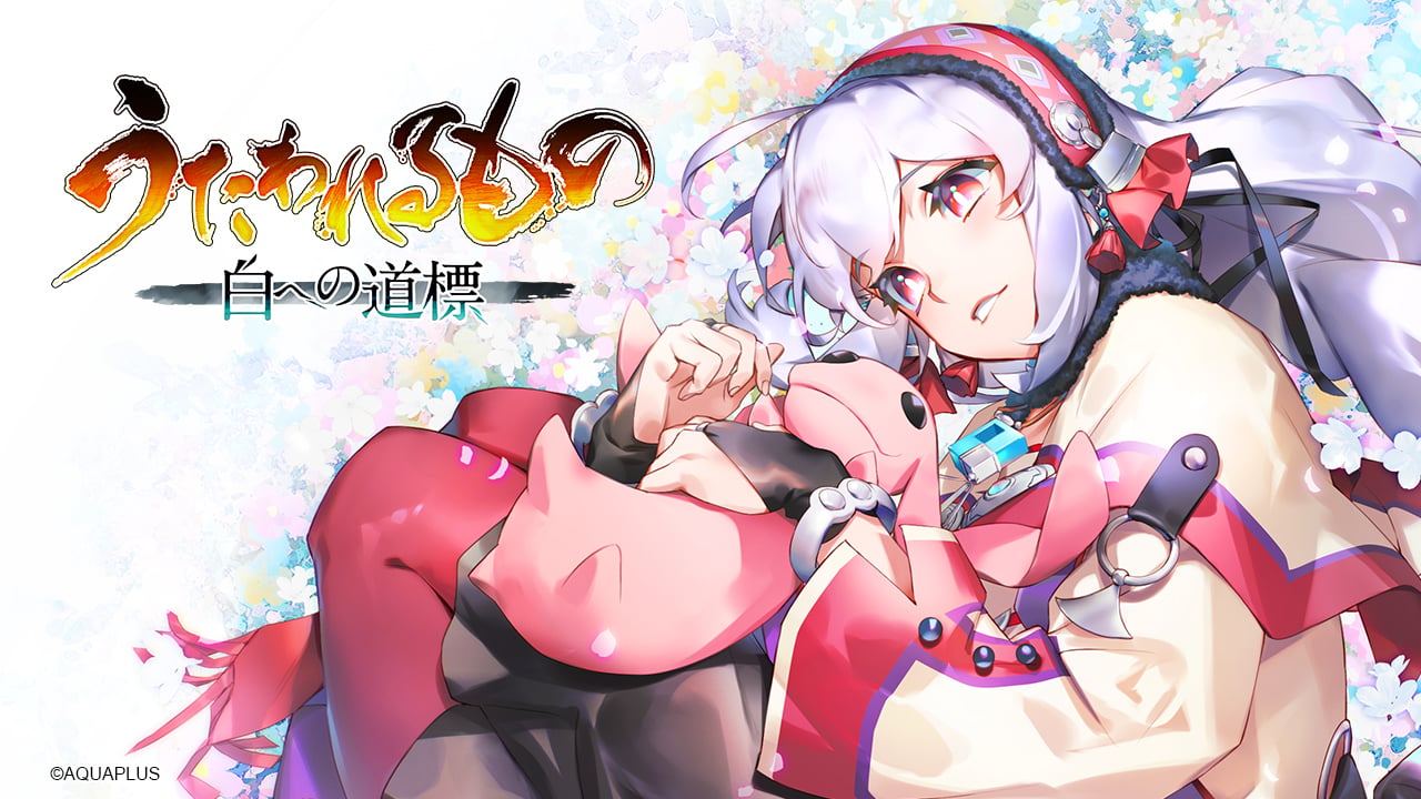 Utawarerumono: Shiro e no Michishirube confirmado para PS5, Switch 2 e PC