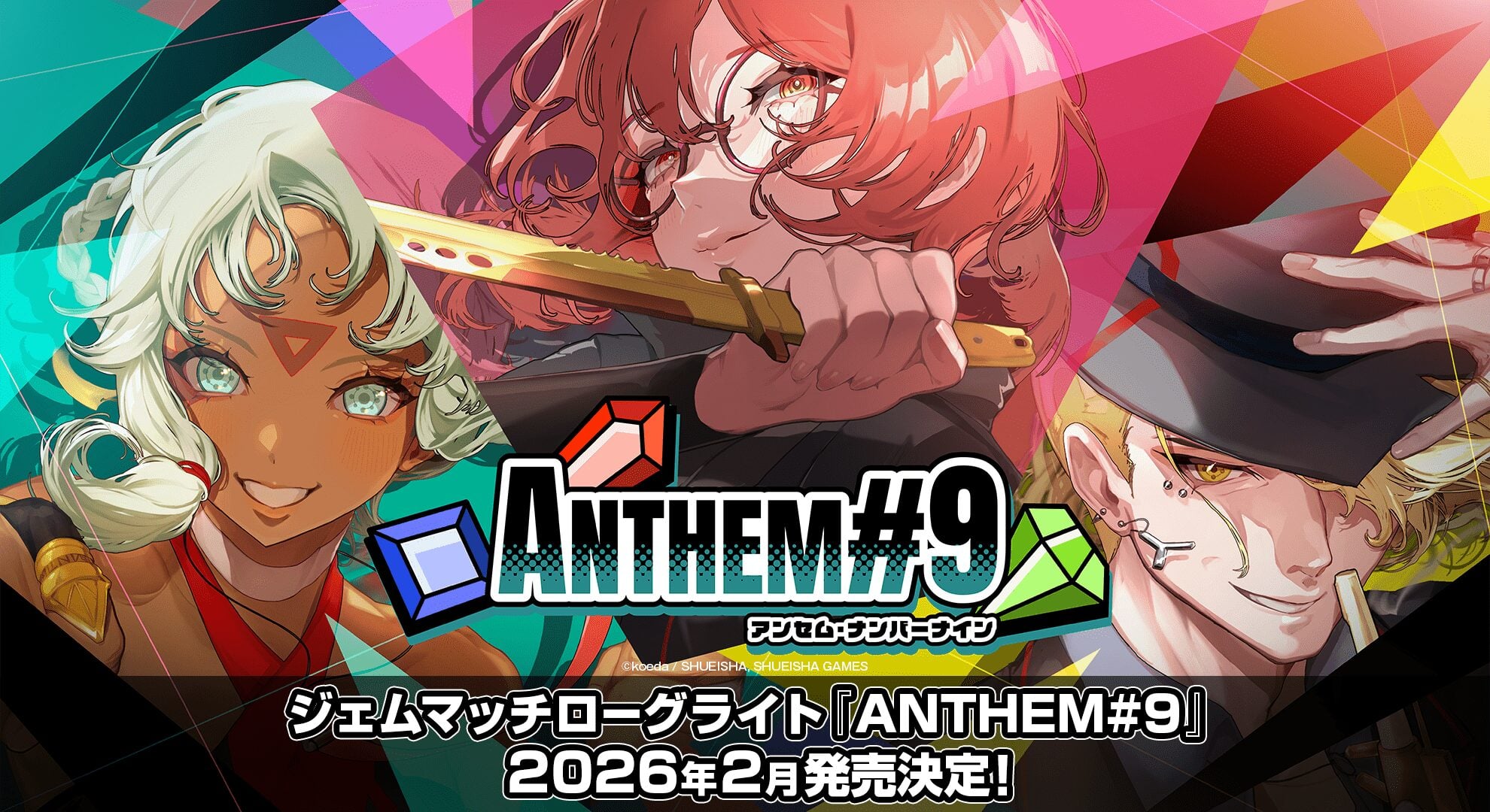 ANTHEM#9 será lançado em fevereiro de 2026