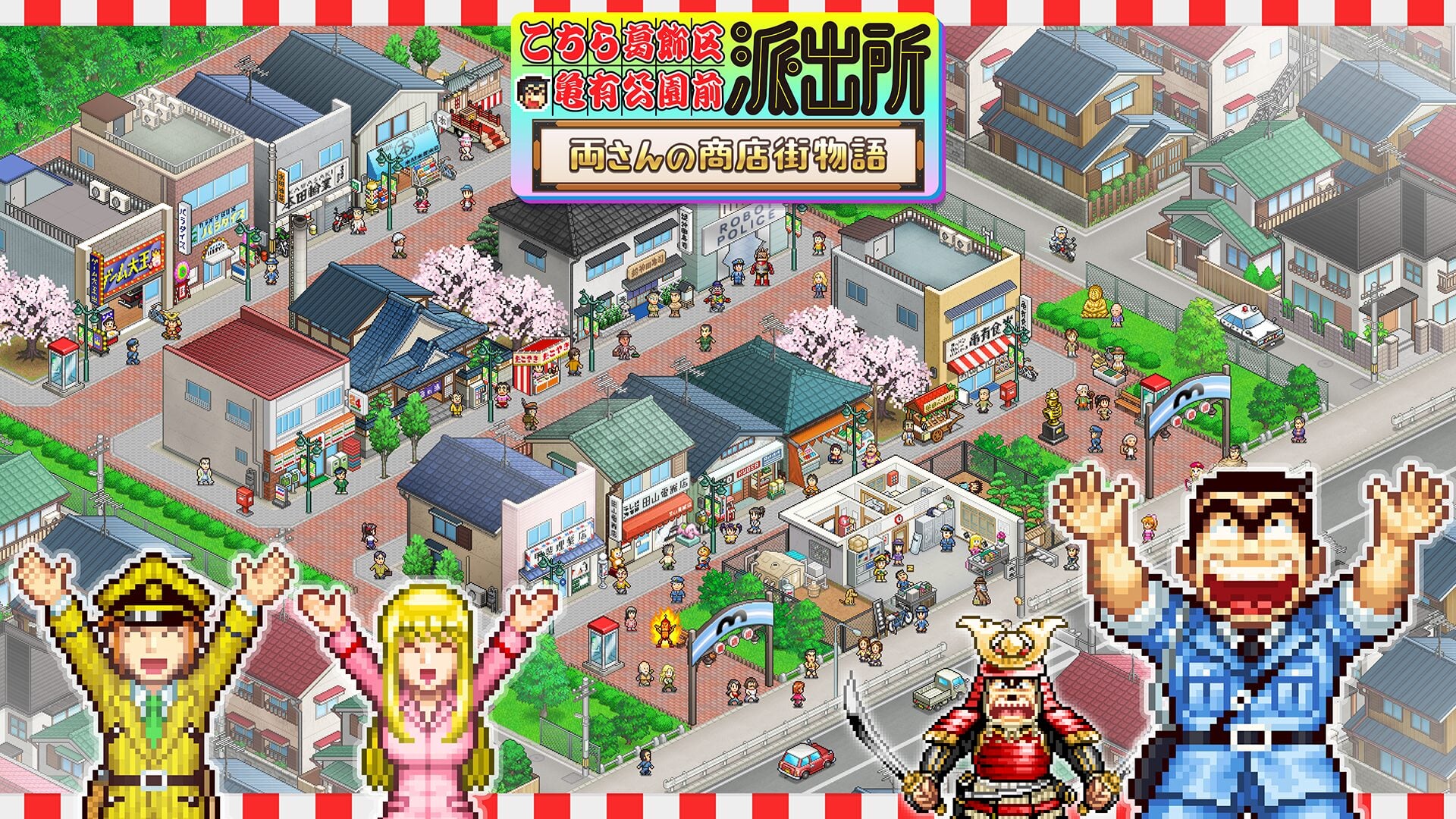 Shueisha Games e Kairosoft anunciam KochiKame: Ryo-san’s Billion-yen Beat para PS5, Xbox Series, Switch 2, PS4, Switch, PC, iOS e Android