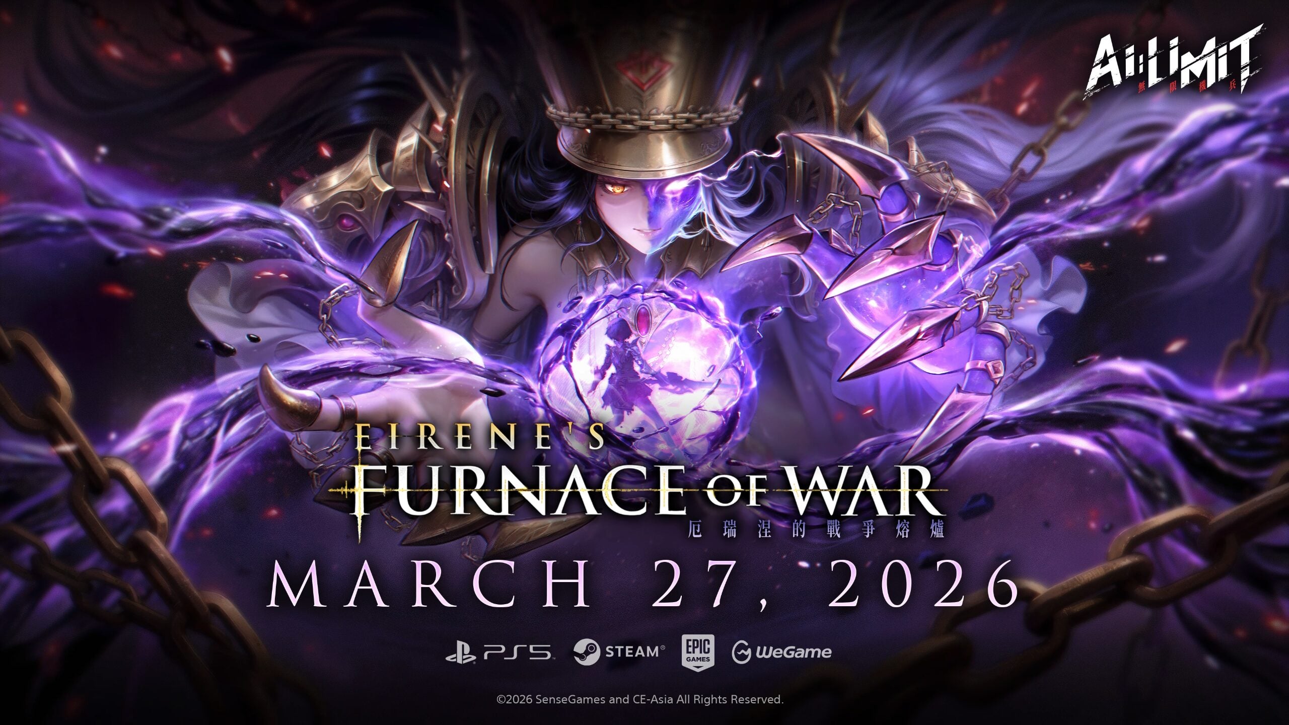 AI LIMIT DLC ‘Fornalha de Guerra de Eirene’ anunciado
