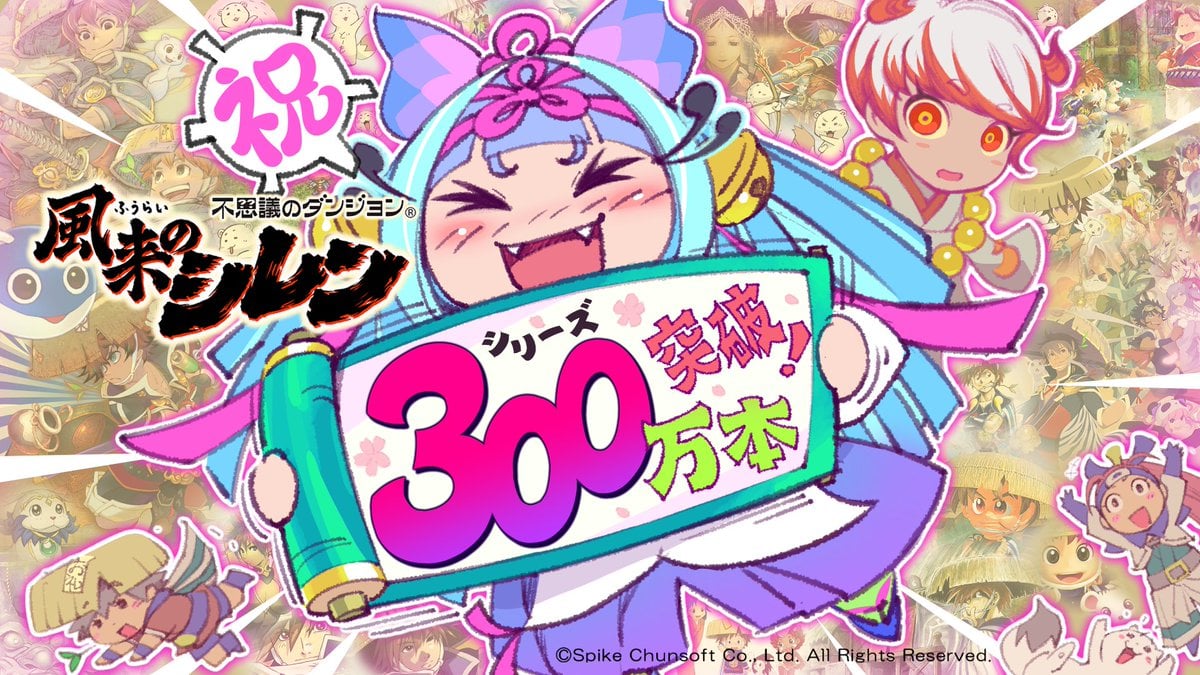 As remessas da série Shiren the Wanderer e as vendas digitais chegam a três milhões