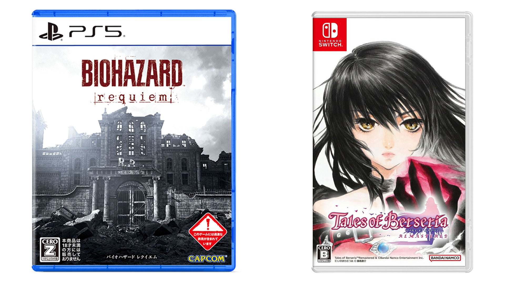 Lançamentos de jogos japoneses desta semana: Resident Evil Requiem, Tales of Berseria Remastered, mais